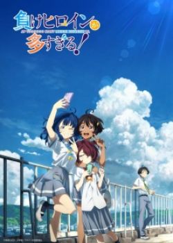Phim Make Heroine ga Oosugiru!