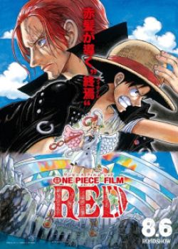 Phim One Piece Movie 15