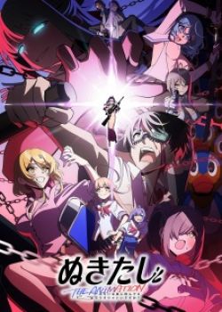 Phim Nukitashi the Animation