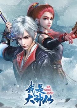 Phim Ta Là Đại Thần Tiên Phần 1-2