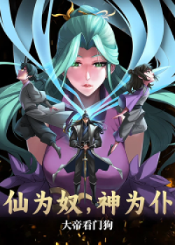 Phim Tiên Làm Nô Thần Là Bộc, Đại Đế Làm Chó Giữ Nhà