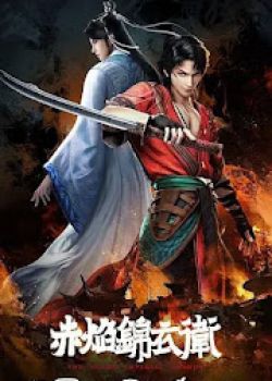 Phim Xích Diễm Cẩm Y Vệ